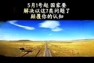 万博体育官网登录网页版入口截图0